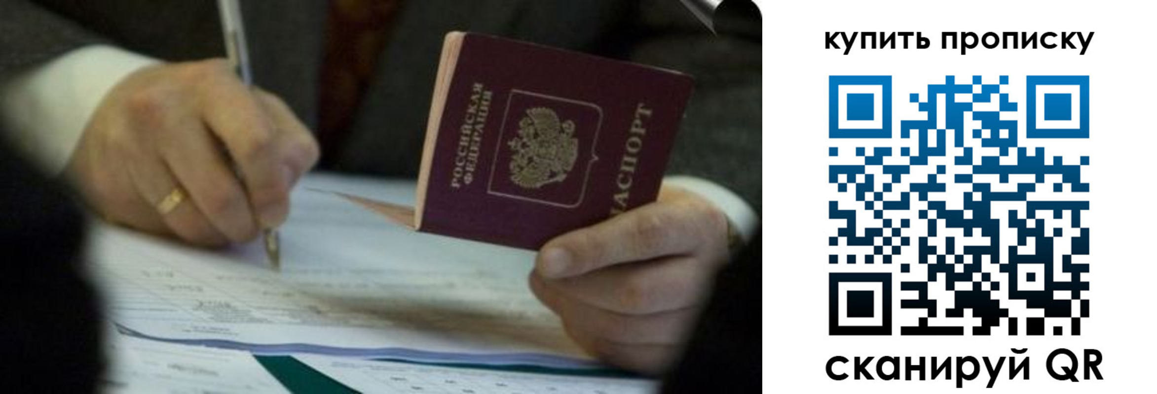 найти адрес прописки в Уяре