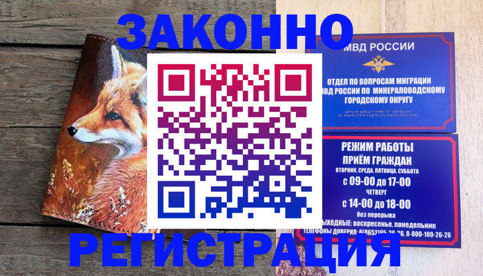 найти адрес прописки в Уяре
